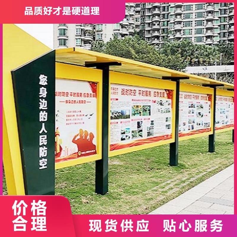 智能社区文化宣传栏实力老厂