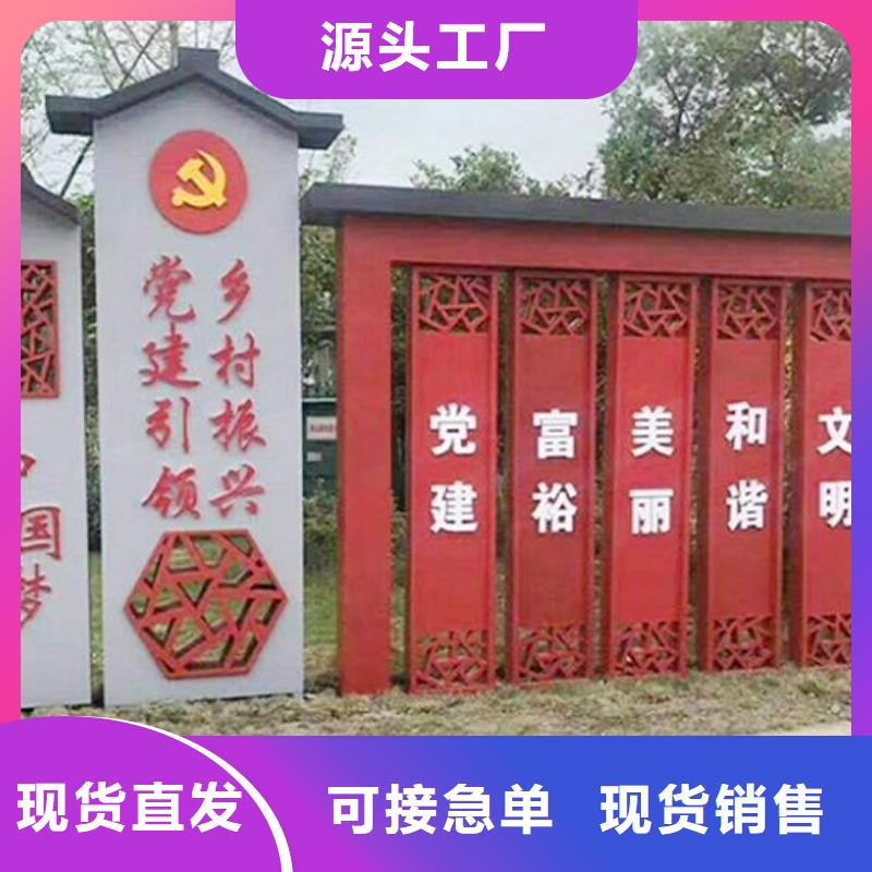 党建社区文化宣传栏靠谱厂家