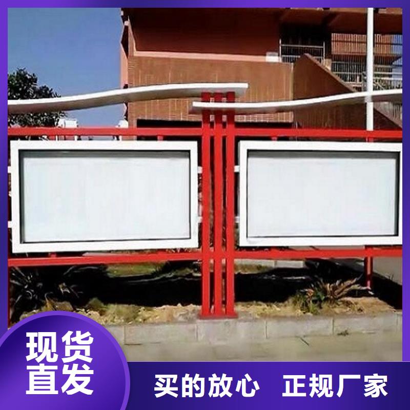 防雨社区文化宣传栏订制
