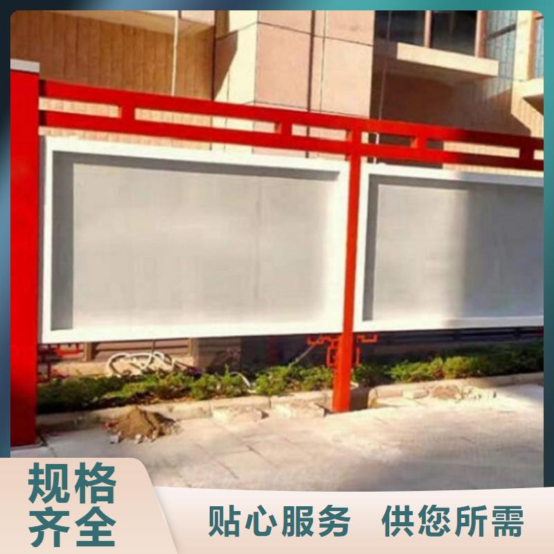 灭蚊社区文化宣传栏