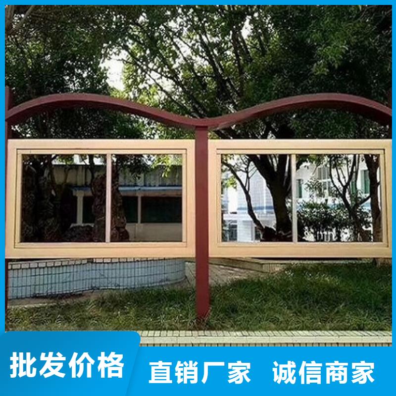 环保社区文化宣传栏无中间商
