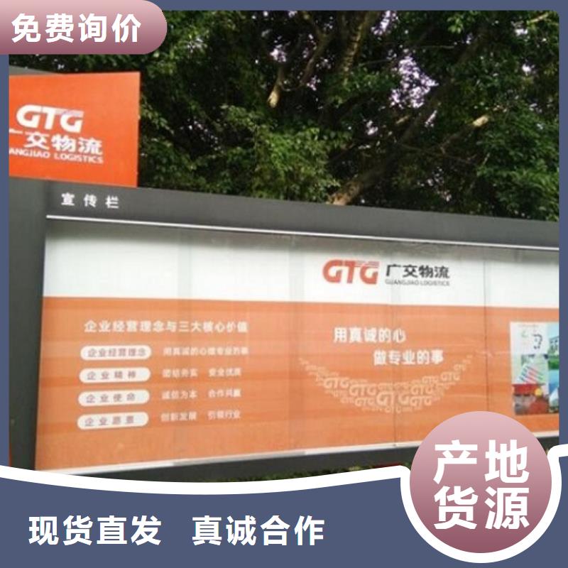 乡镇社区文化宣传栏生产厂家