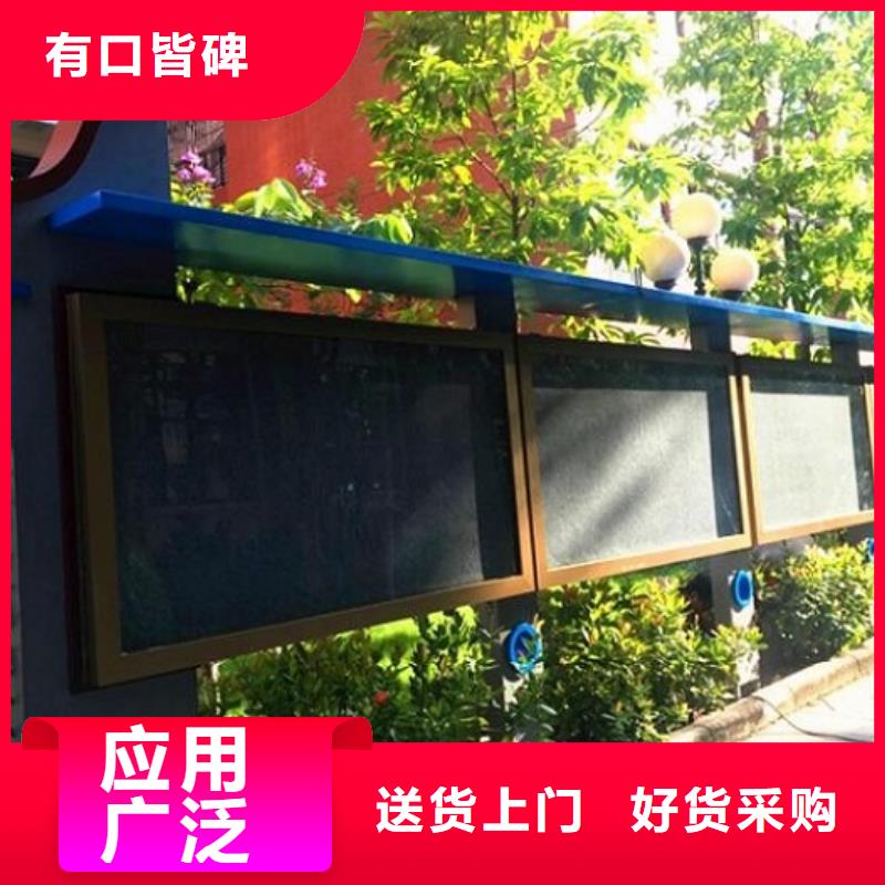 智能社区文化宣传栏价格公道