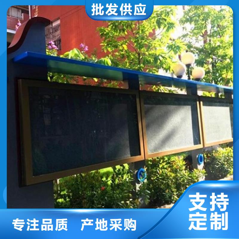 防雨社区文化宣传栏现货直供