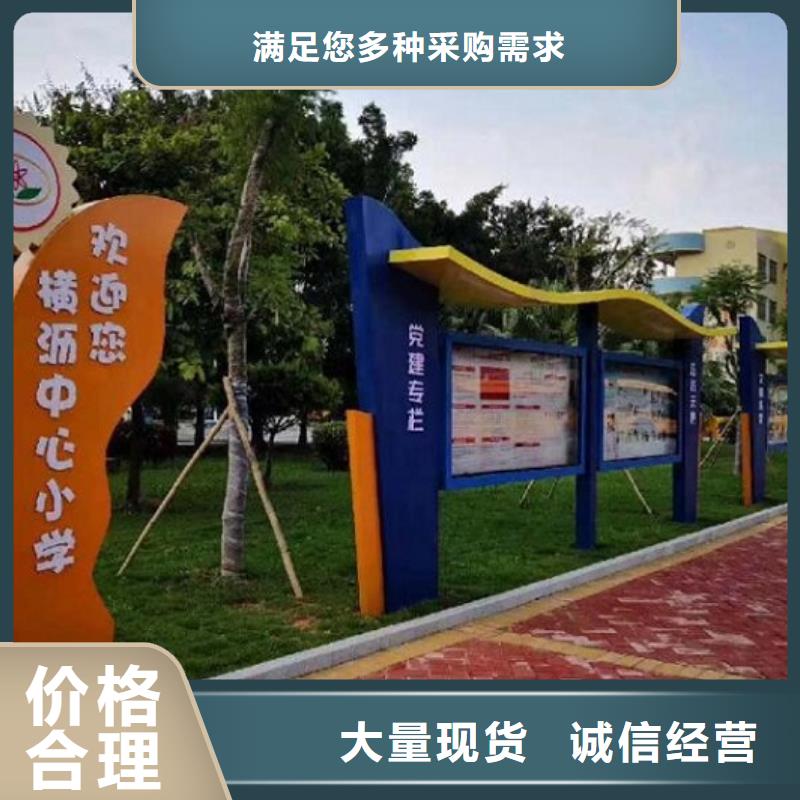 挂墙式社区文化宣传栏现货充足