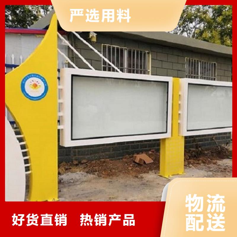 户外社区文化宣传栏实体厂家