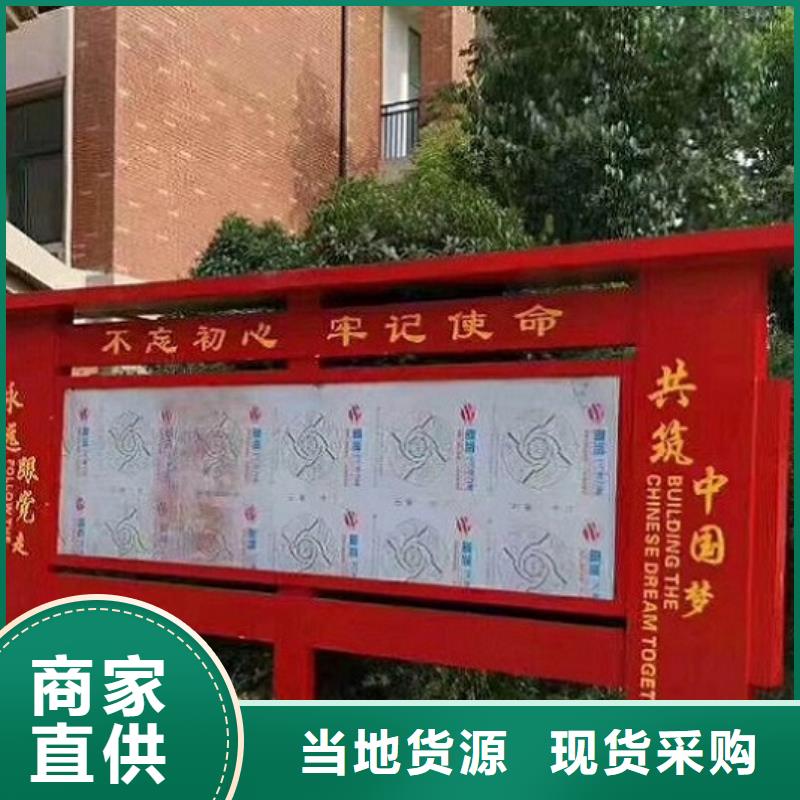 太阳能社区文化宣传栏价格低