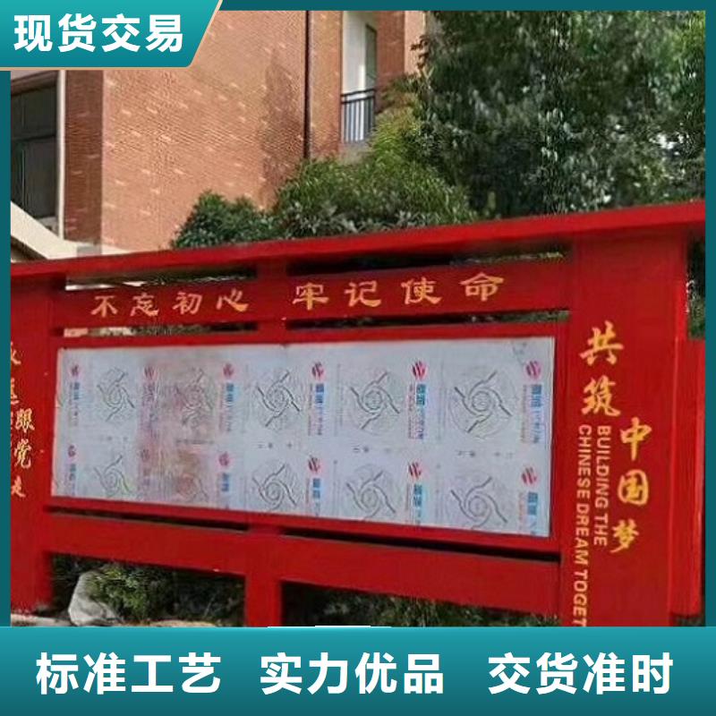 户外社区文化宣传栏价格低