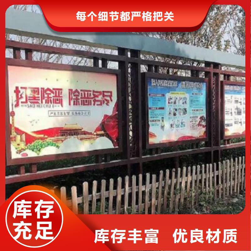 挂墙式社区文化宣传栏实力老厂