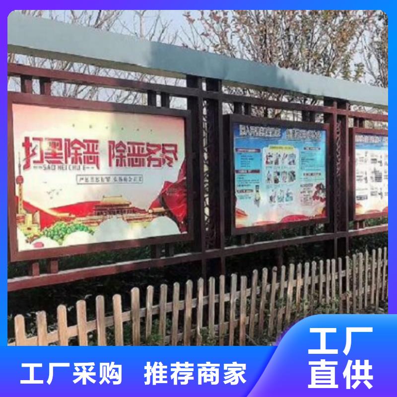 多功能社区文化宣传栏现货直供