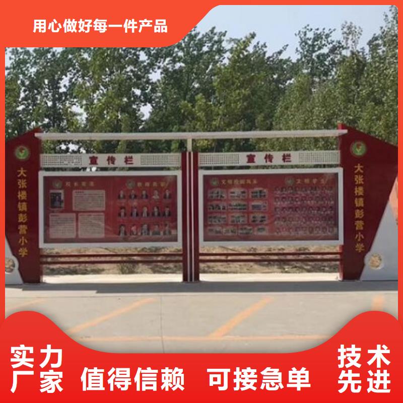 灭蚊社区文化宣传栏无中间商