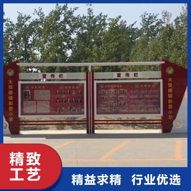 党建社区文化宣传栏价格低