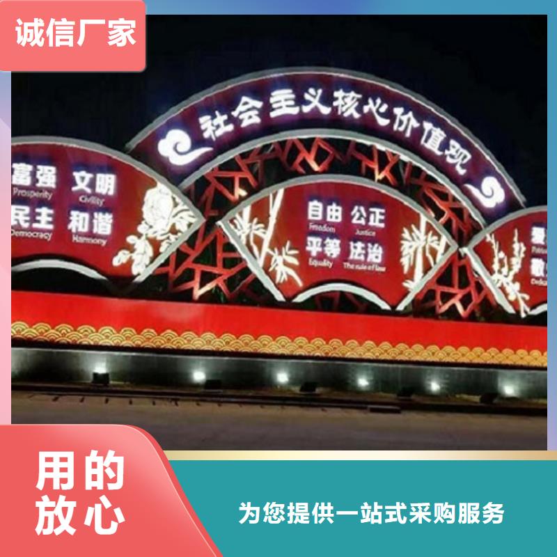 灭蚊社区文化宣传栏品质放心