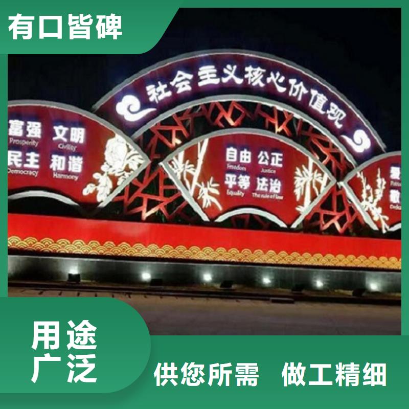 太阳能社区文化宣传栏批发