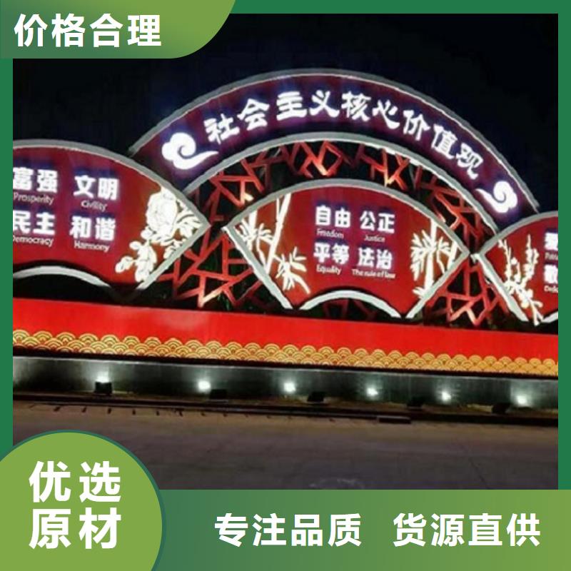 多功能社区文化宣传栏规格