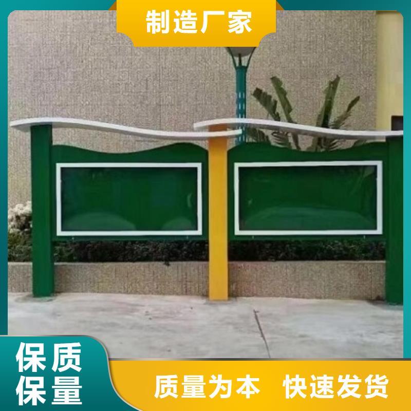 多功能社区文化宣传栏价格实惠