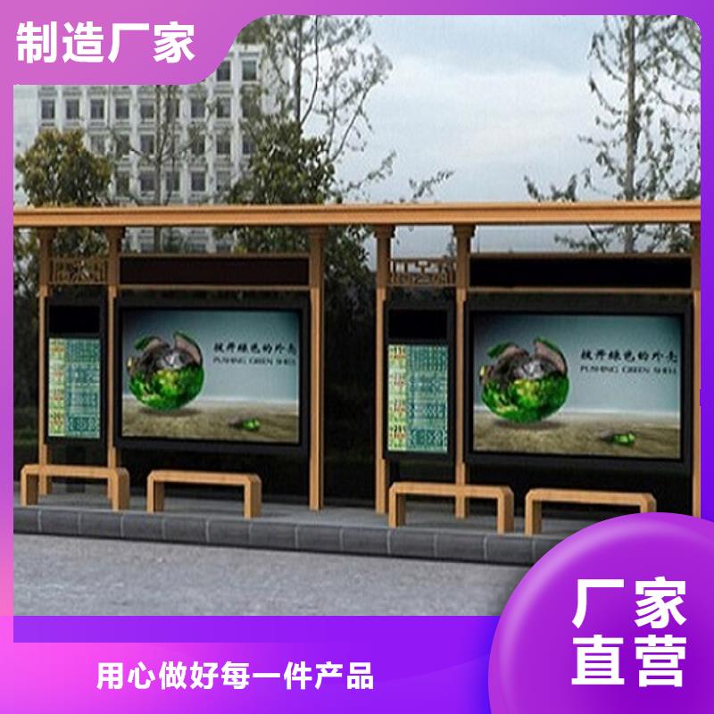 仿古不锈钢公交站台量大从优