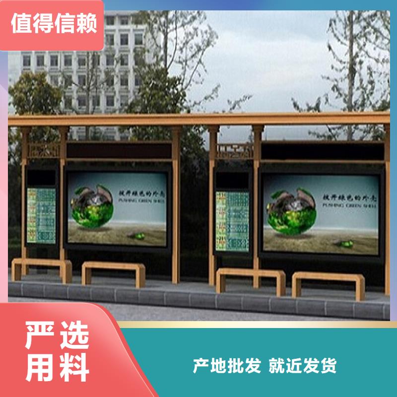 LED不锈钢公交站台质量保证