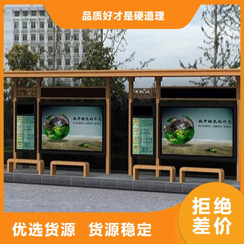 港湾式不锈钢公交站台价格行情