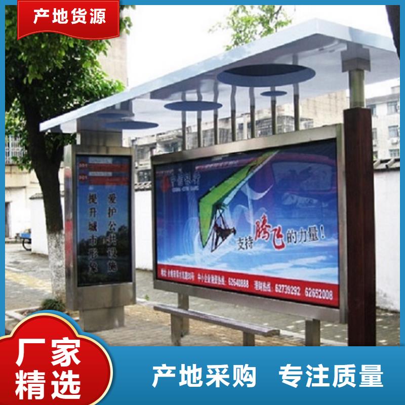 个性化定制不锈钢公交站台图片