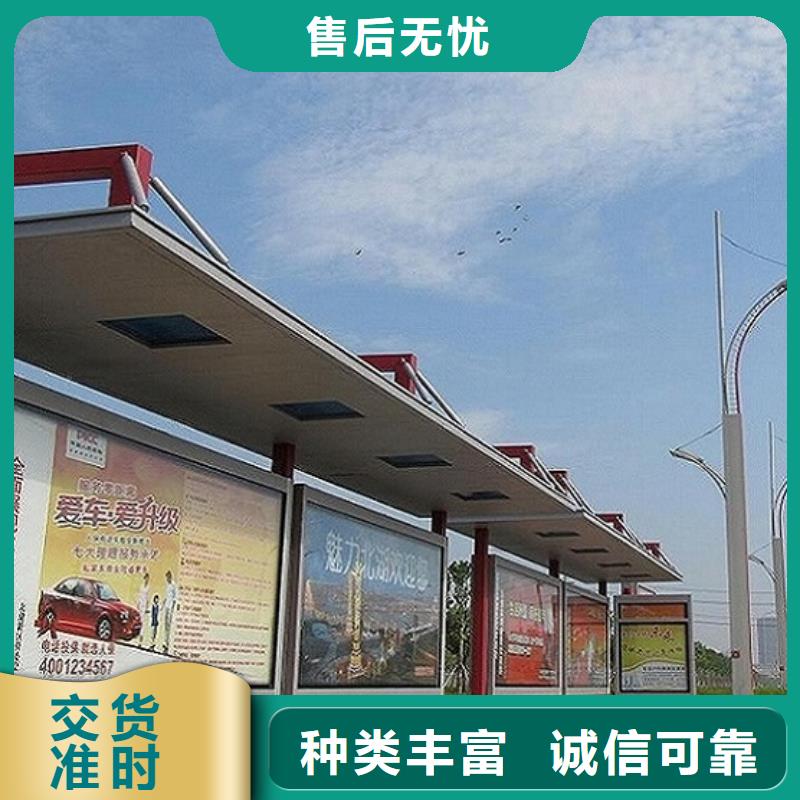 乡镇不锈钢公交站台量大从优