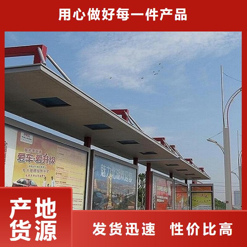 太阳能环保不锈钢公交站台终身质保