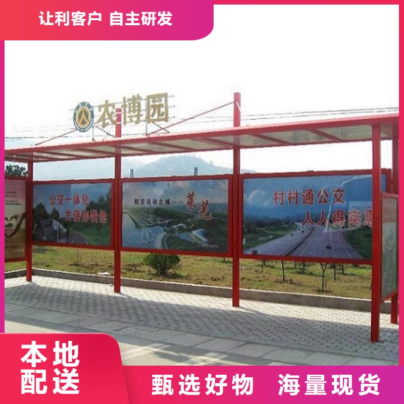 景区不锈钢公交站台支持定制