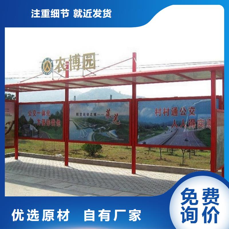 半封闭式不锈钢公交站台实力厂家