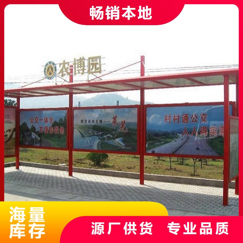 LED不锈钢公交站台售后完善