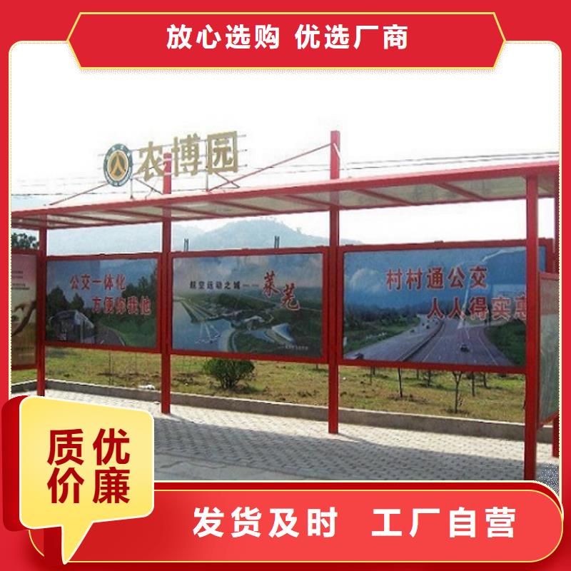太阳能环保不锈钢公交站台欢迎电询