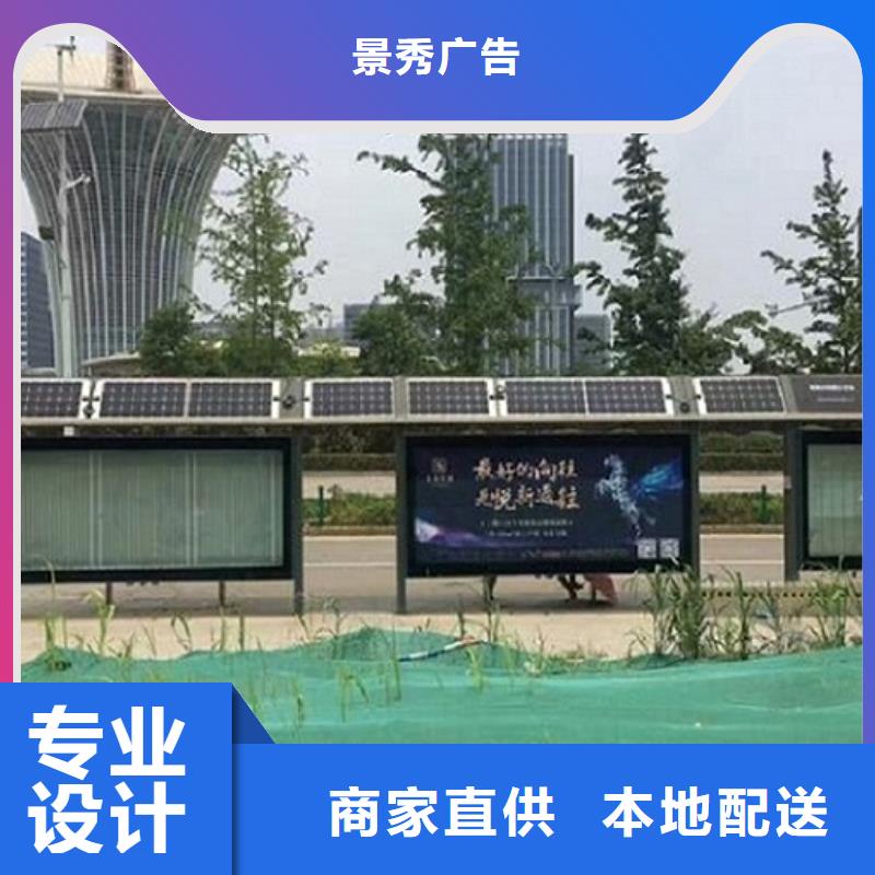 新款不锈钢公交站台基地