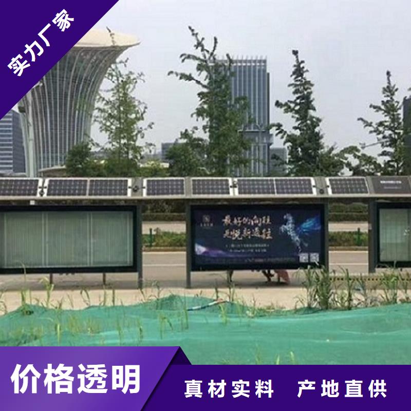 不锈钢公交站台售后完善