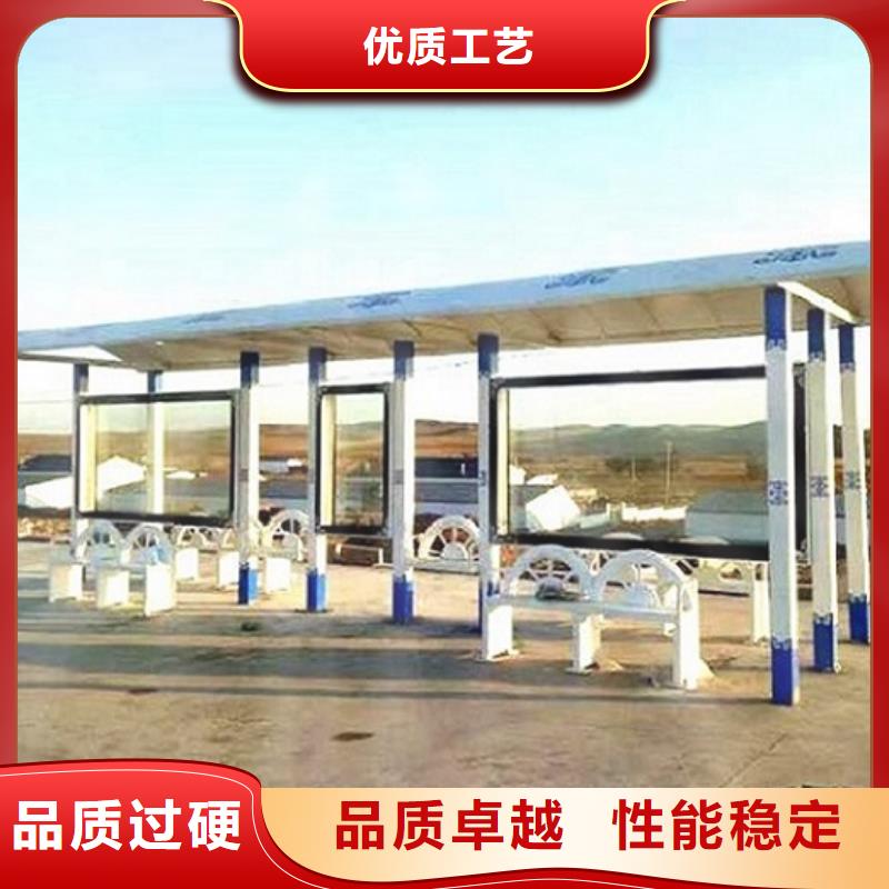 常规简约款不锈钢公交站台图片