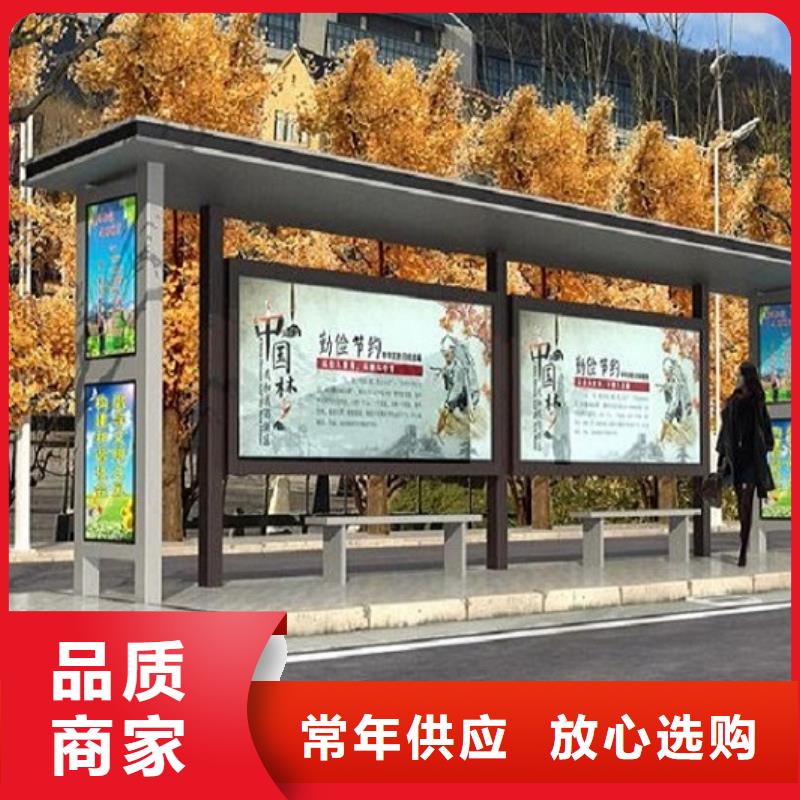 半封闭式不锈钢公交站台售后完善