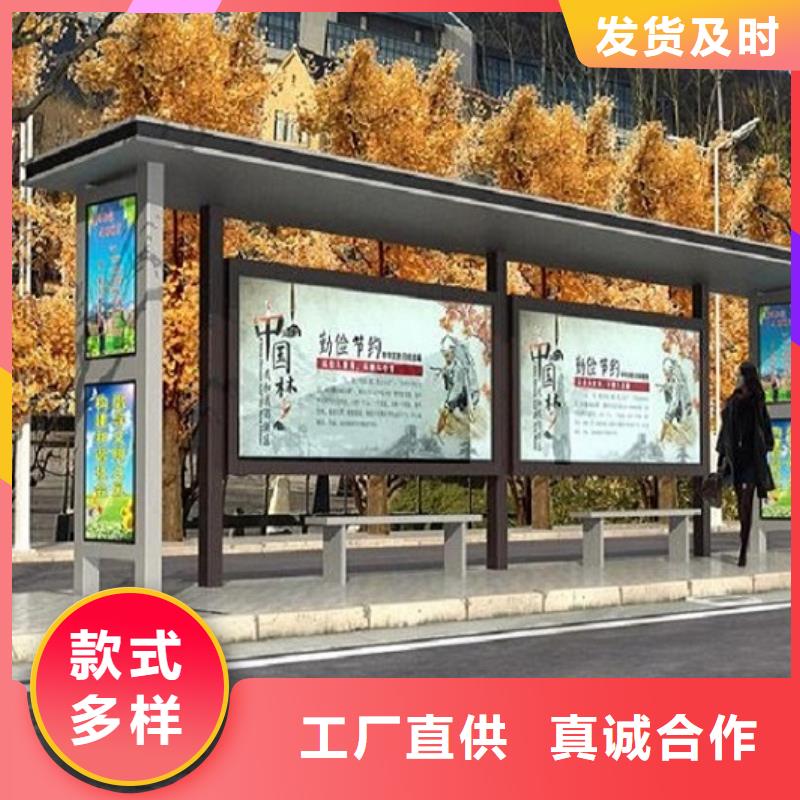 加长款不锈钢公交站台支持定制