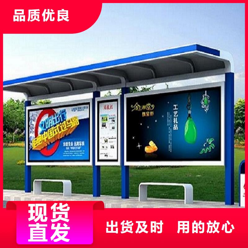 港湾式不锈钢公交站台基地