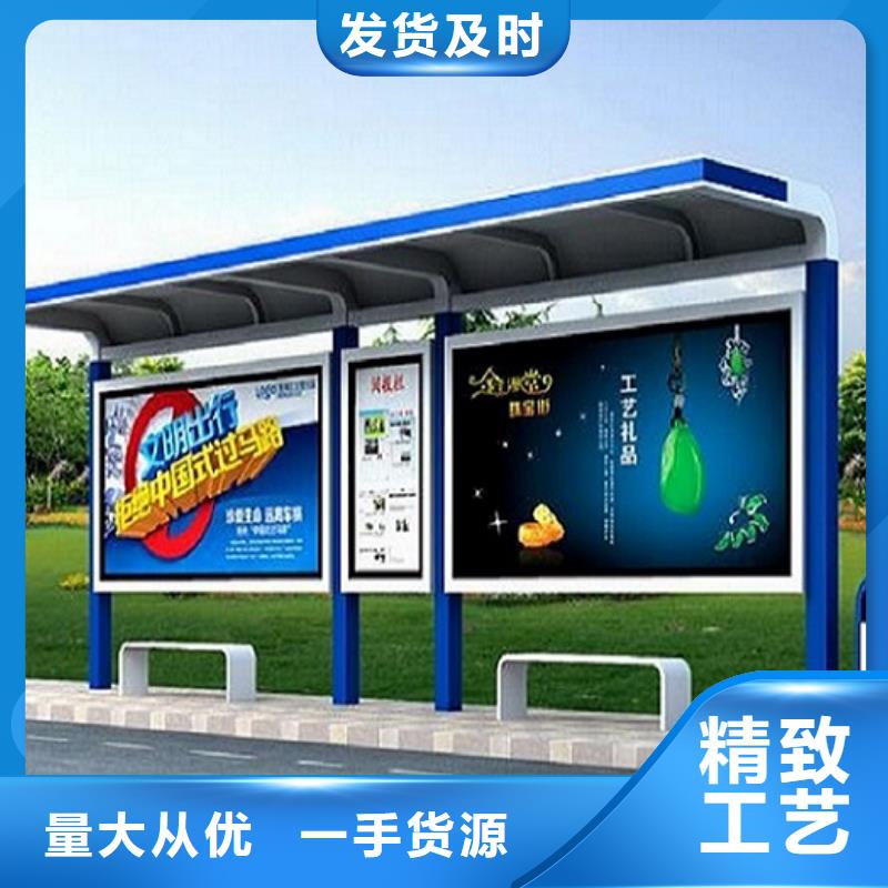 简易款不锈钢公交站台欢迎电询