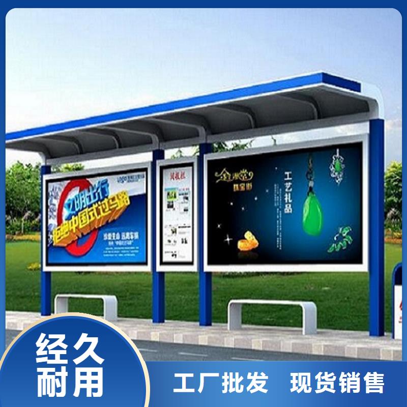 不锈钢公交站台售后完善