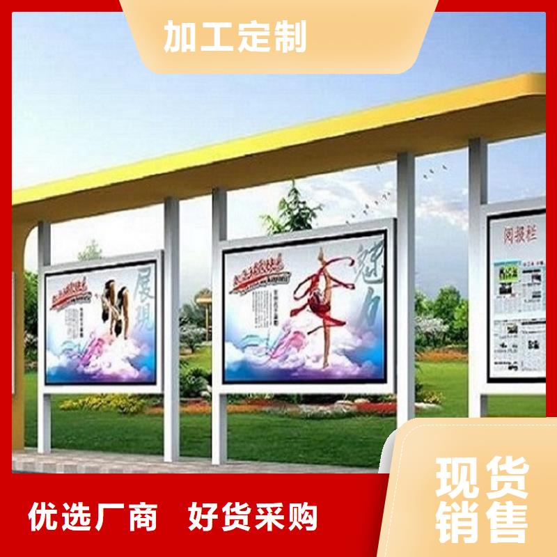 LED不锈钢公交站台支持定制