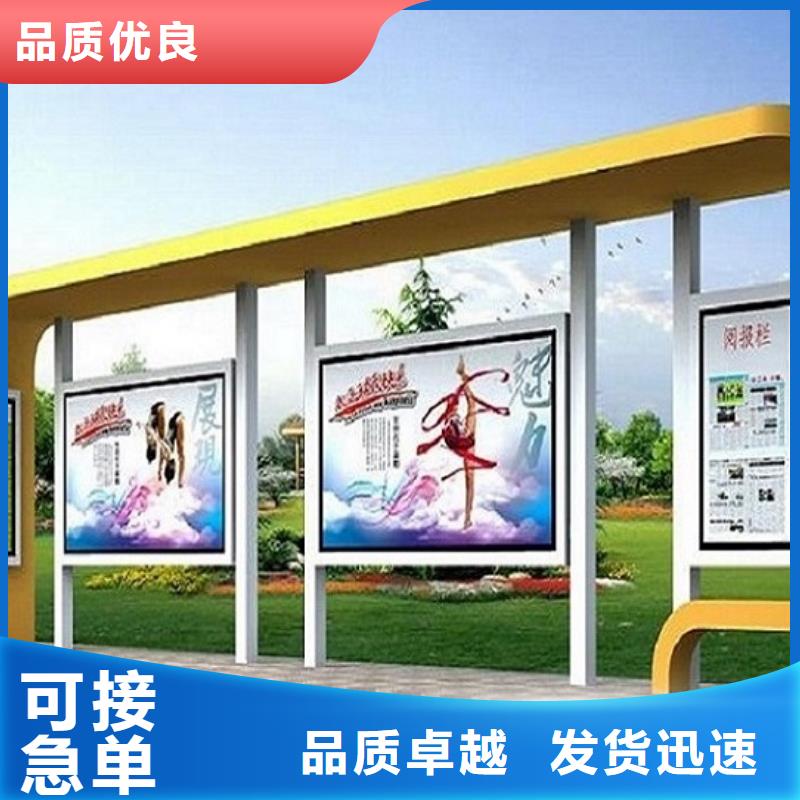 欧美款不锈钢公交站台价格行情