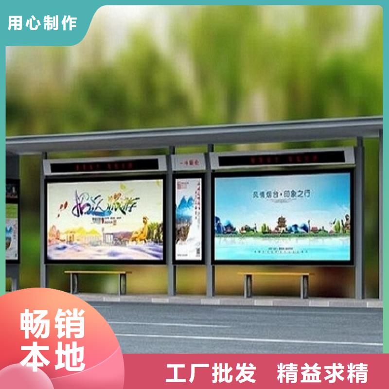 加长款不锈钢公交站台基地