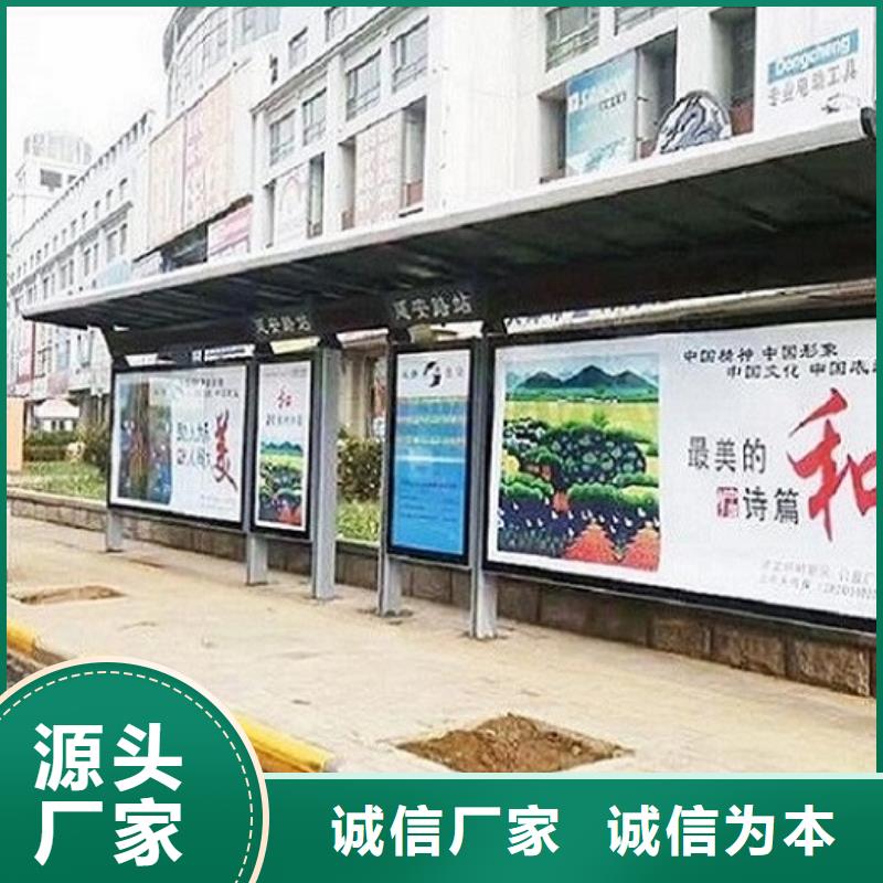 LED不锈钢公交站台种类齐全