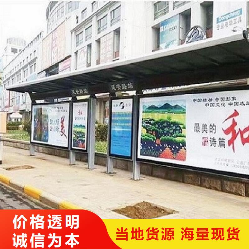 半封闭式不锈钢公交站台按需定制