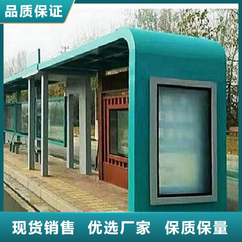 加长款不锈钢公交站台终身质保