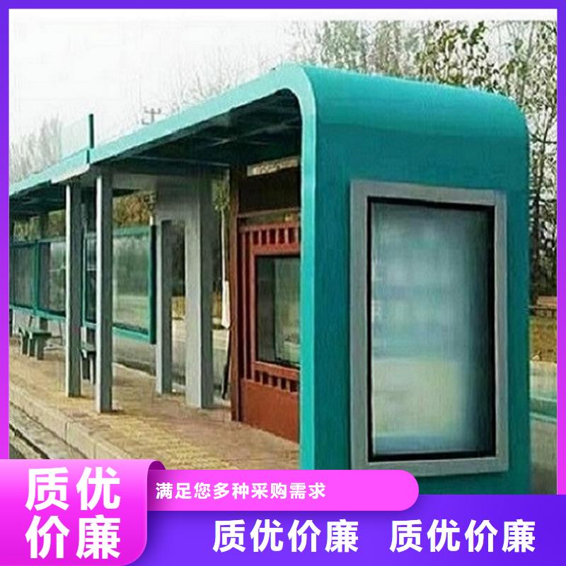 半封闭式不锈钢公交站台在线报价