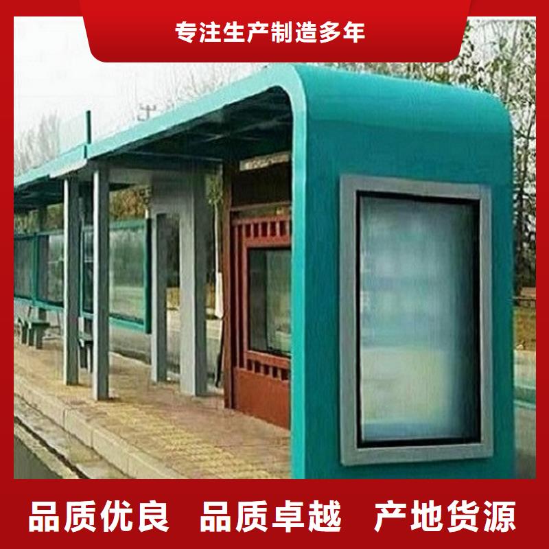 景区不锈钢公交站台图片