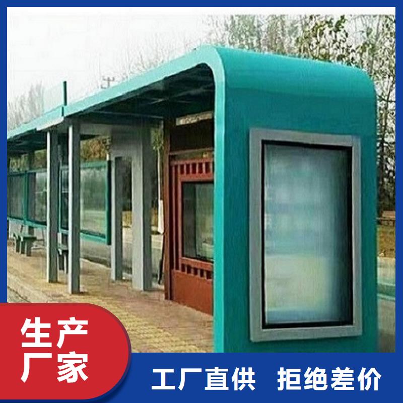 个性化定制不锈钢公交站台质量保证