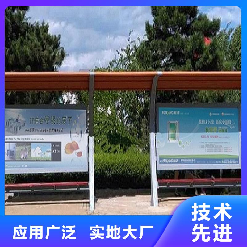 欧美款不锈钢公交站台价格优惠