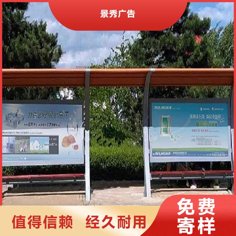 常规简约款不锈钢公交站台售后完善