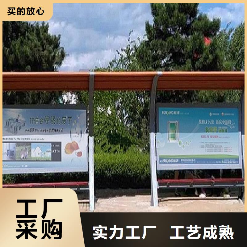 LED不锈钢公交站台售后完善